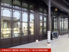 新中式门窗玻璃怎么选「冠墅阳光」