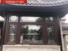 杭州中式门窗厂家，中式风格门窗价格「冠墅阳