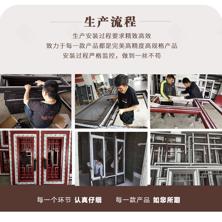 慈溪仿古中式门窗