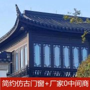 陕西中式隔音门窗定制，中式断桥铝门窗厂家「