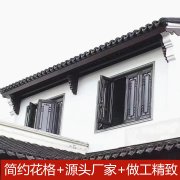 中式农村门窗定制，新中式装修门窗「冠墅阳光